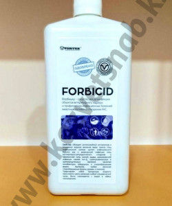 Forbicid (Форбицид) средство для профилактики и дезинфекции (1 л)